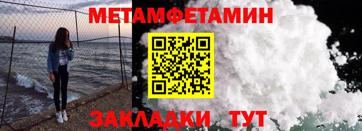 Лесосибирск  Amphetamine Premium  АМФ  Вход с VPN 