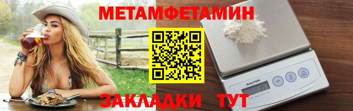 АМФ 97% Лесосибирск