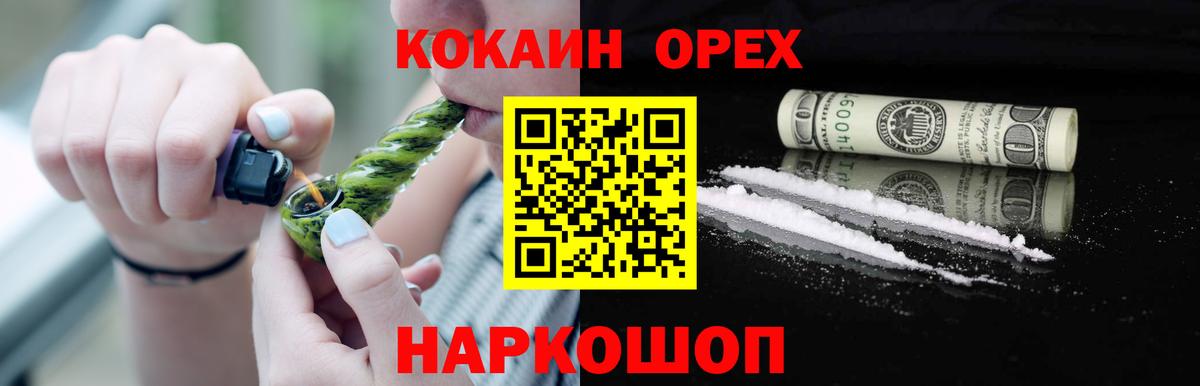 Cocaine Эквадор  Вход с VPN  где купить наркотик  COCAIN Колумбийский  Лесосибирск 