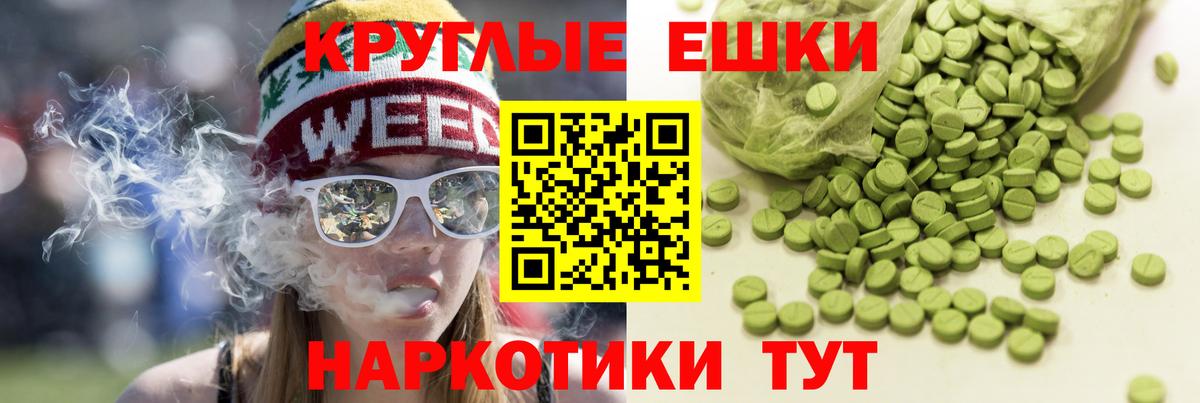 Экстази 250 мг  KRAKEN   ЭКСТАЗИ  Ecstasy 280мг  Лесосибирск  Вход с VPN 