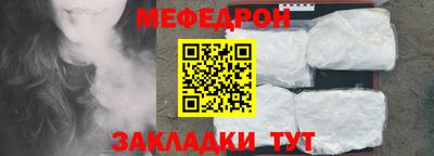 стаф Бугуруслан
