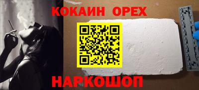 ГАЛЛЮЦИНОГЕННЫЕ ГРИБЫ Бузулук