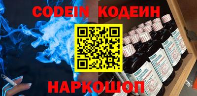 ГАЛЛЮЦИНОГЕННЫЕ ГРИБЫ Бузулук
