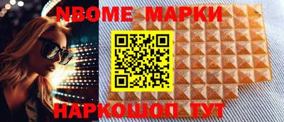 кокаин Будённовск