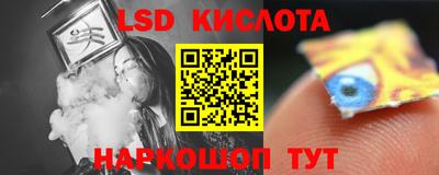 ГАЛЛЮЦИНОГЕННЫЕ ГРИБЫ Бузулук