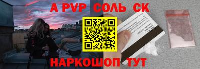 стаф Бугуруслан