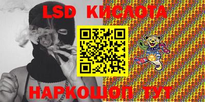 стаф Бугуруслан