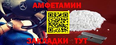 ГАЛЛЮЦИНОГЕННЫЕ ГРИБЫ Бузулук
