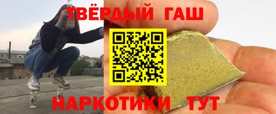 кокаин Будённовск