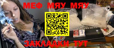 стаф Бугуруслан