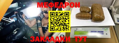стаф Бугуруслан