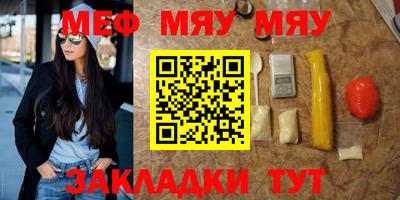 стаф Бугуруслан