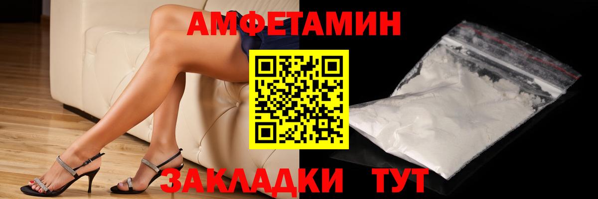 Метамфетамин  МЕТАМФЕТАМИН мет  Вход с VPN  Лесосибирск 