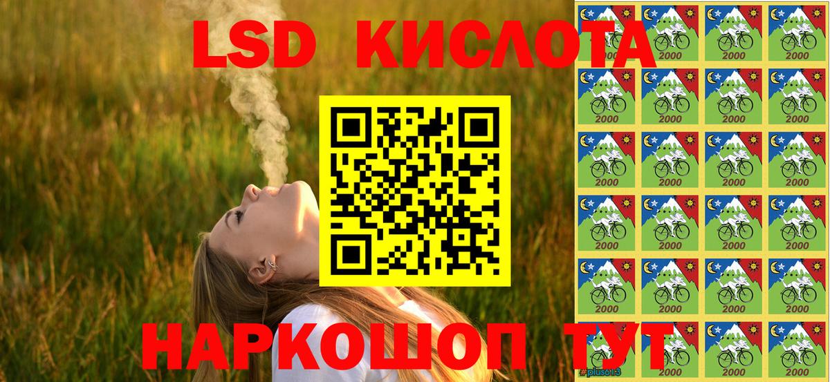 Марки N-bome  Вход с VPN  Лесосибирск  Наркотические марки 1,8мг 
