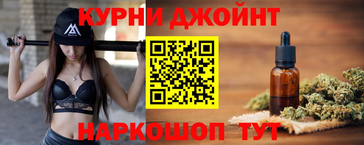 Лесосибирск  Каннабис LSD WEED  Бошки Шишки сатива  Марихуана марихуана  Вход с VPN 